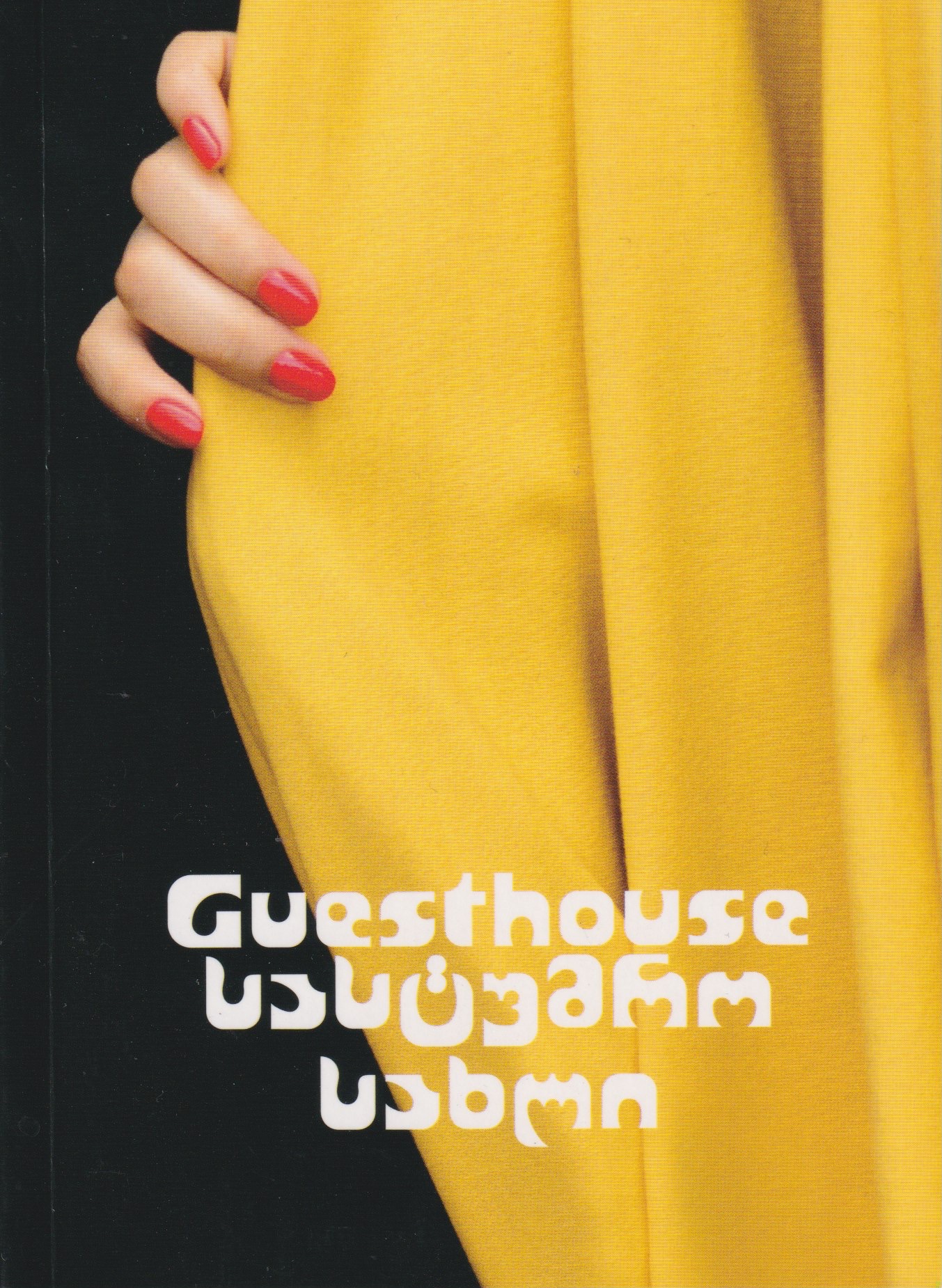 guesthouse