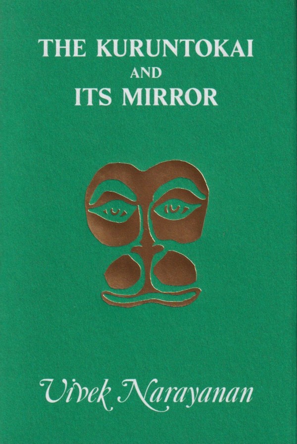 THE KURUNTOKAI AND ITS MIRROR